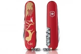Swiss Army Huntsman Year of the Ox