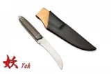 Kanetsune Yoh KB231 Fixed Blade Knife