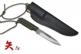 Kanetsune Ya KB244 Fixed Blade Knife