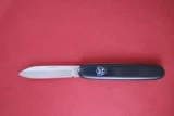 Joseph Rodgers & Sons General Purpose Spearpoint Knife