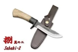 Kanetsune KB-250 Sabaki-2 SRK-8 High Carbon Steel Core Field Knife, Oak Handle w/ Leather Sheath